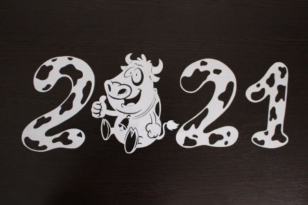 Трафарет 23 февраля для вырезания