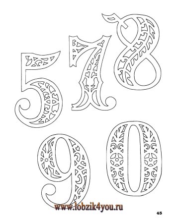 Красивые цифры для вырезания