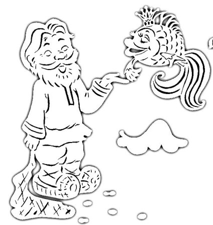 Дед с неводом раскраска