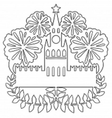 Трафарет 23 февраля для вырезания