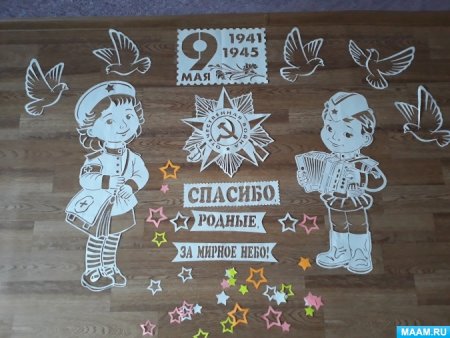 Вытыканкина окна день Победы