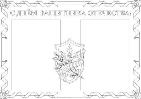 Вытынанки голуби