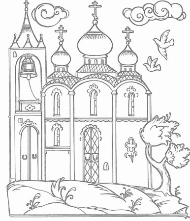 Раскраска храмы и церкви