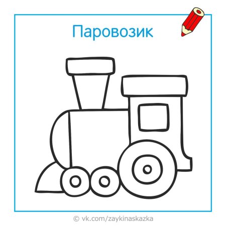 Камин трафарет на окно