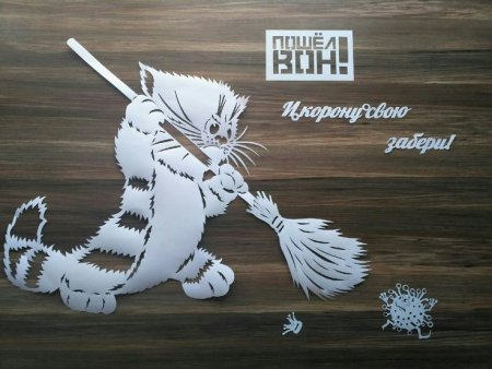 Ведьма на метле черно белая