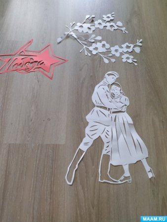 Вытынанки ко Дню Победы девочка