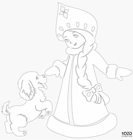 Вытынанка Снегурочки на несколько листов
