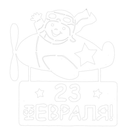 Вытынанка самолет