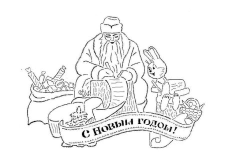 Вытынанки советских новогодних открыток шаблоны