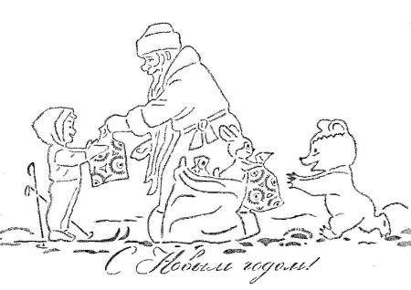 Вытынанки советские открытки