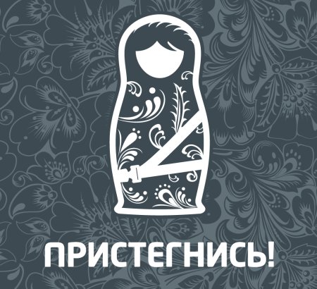 Вытынанки матрешки