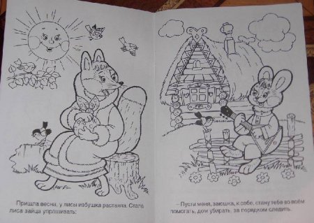 Изба раскраска