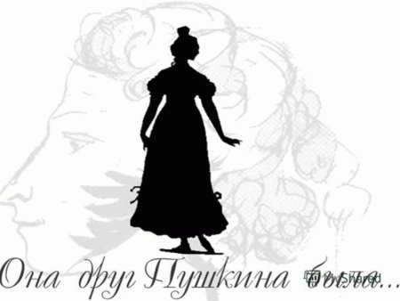 Портрет Пушкина в профиль