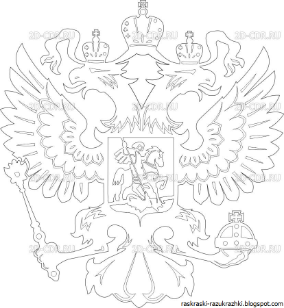 Герб России контур