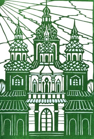 Вытынанка храм