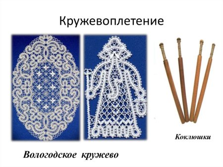 Узоры круглое кружевные