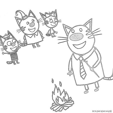 Три кота семья раскраска