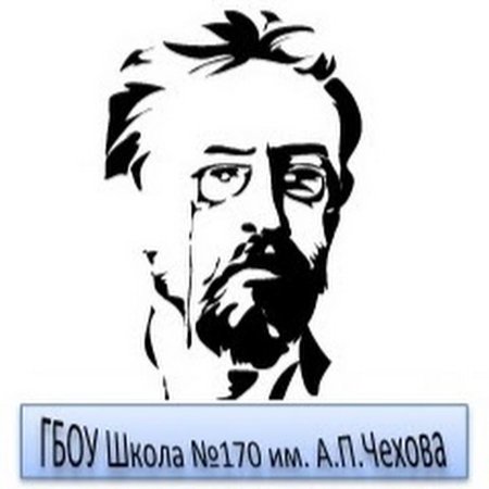 Антон Павлович Чехов Графика