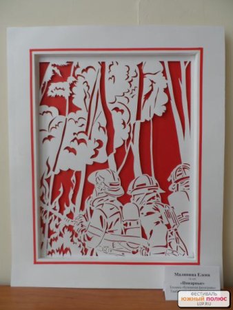 Вытынанка пожарная безопасность