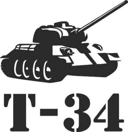Т 34 вектор