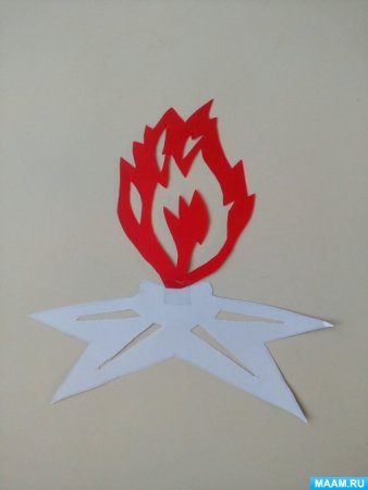 Наклейка "вечный огонь"