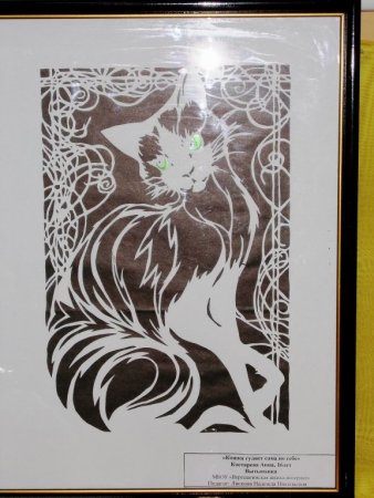 Кошка для вырезания из бумаги