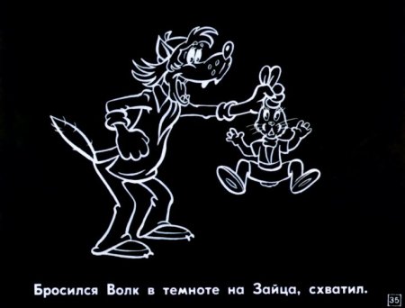 Заяц на окно