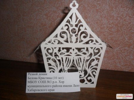 Вытынанки объемные домики