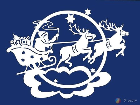 Новогодние украшения на окна сани