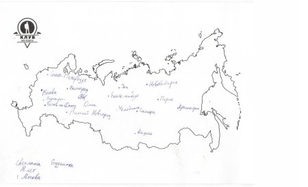 Карта России раскраска