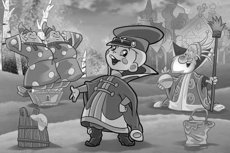 Вовка из Тридевятого царства раскраска