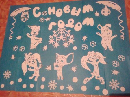 Вытынанки Барбоскины новый год