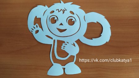 Чебурашка для вырезания