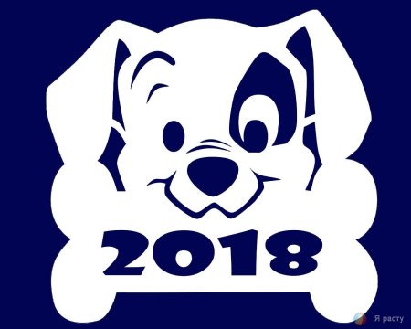 Украшения на окна символ 2022 года