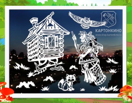 Вытынанка новый год КАРТОНКИНО