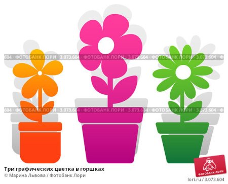 Цветы в горшках для вырезывания
