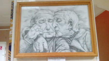 Вытынанки к Дню пожилых людей