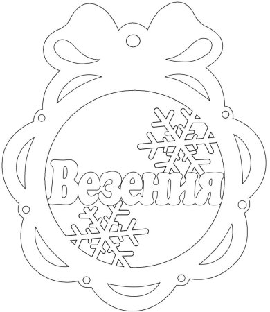 Новогодние шары на ветке на окно