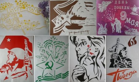 Вытынанка день Победы