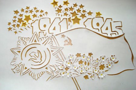 Вырезалки ко Дню Победы