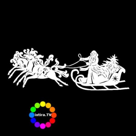 Вытынанка тройка лошадей с дедом Морозом