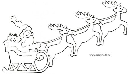 Новогодние вырезалки дед Мороз в санях