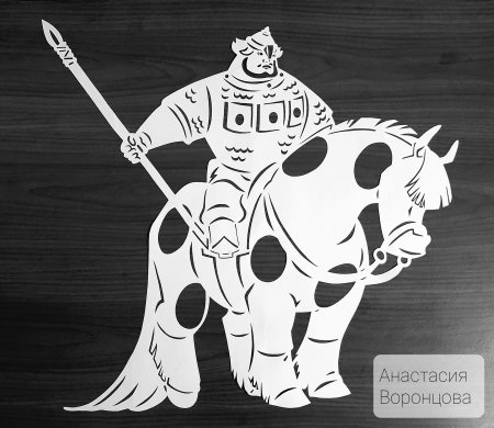 Вытынанка три богатыря