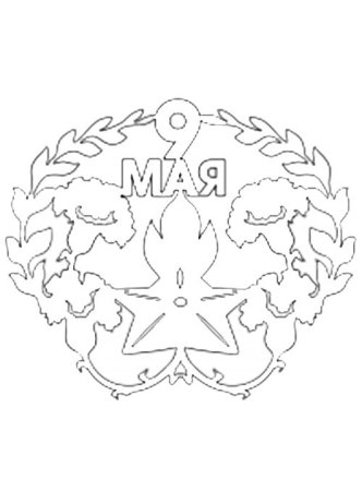 Звезда для гравировки
