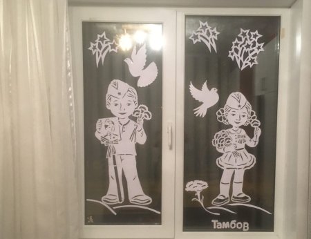 Украшение окон вытынанками ко Дню Победы