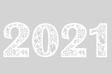 Вытынанки цифры 2022