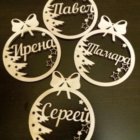 Деревянные елочные шары с именами