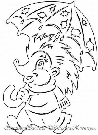 Осенние вытынанки