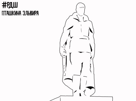 Силуэт памятника неизвестному солдату