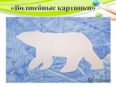 Рисование для детей животные севера